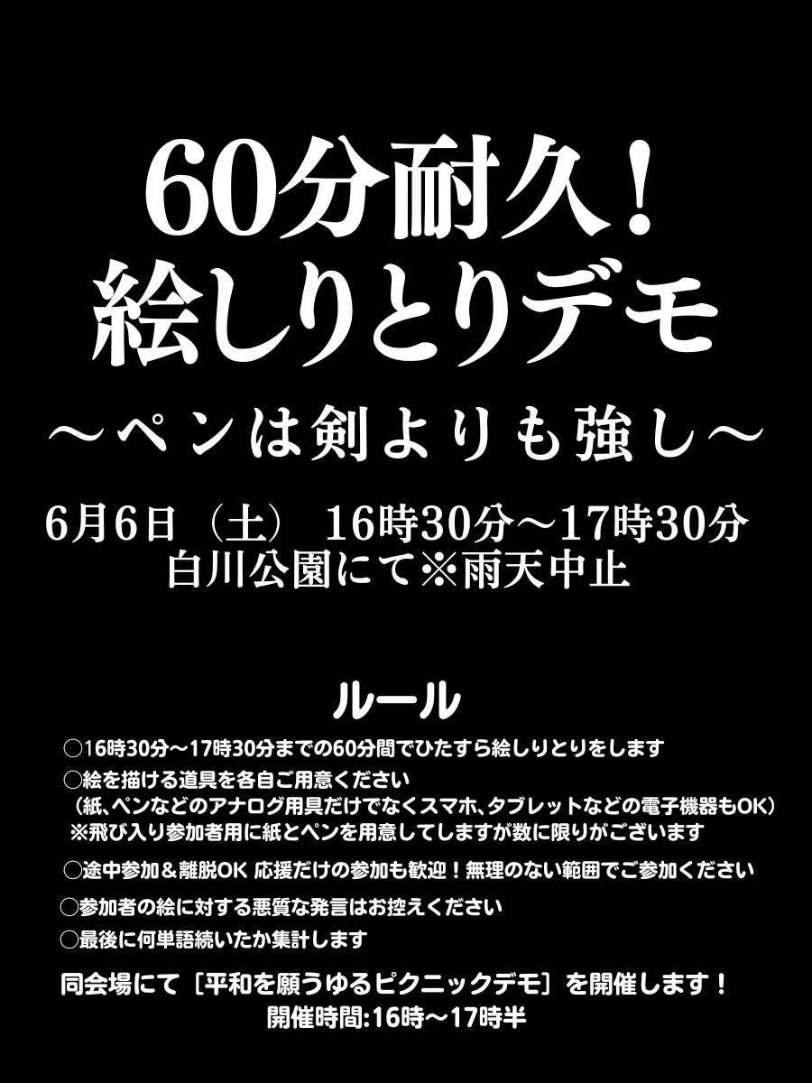 かめ tweet media