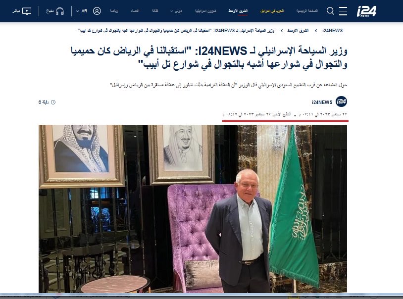 Amr Sayed tweet media
