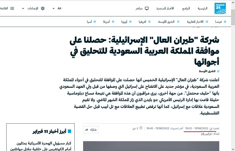 Amr Sayed tweet media