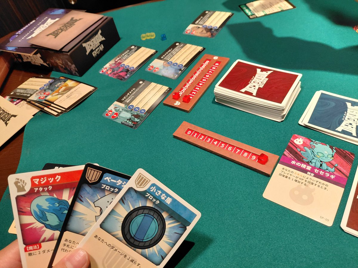 kandenti2's tweet photo. 本日のボードゲーム会
遊んだもの
・七人の勇者
・妖怪1504
・デックローグ
・オートリカ
・東方煉争弾

ゲムマで購入した戦利品を遊ぶ会でした。
どれも個性豊かで面白かった！！ https://t.co/7v8UC7rYws