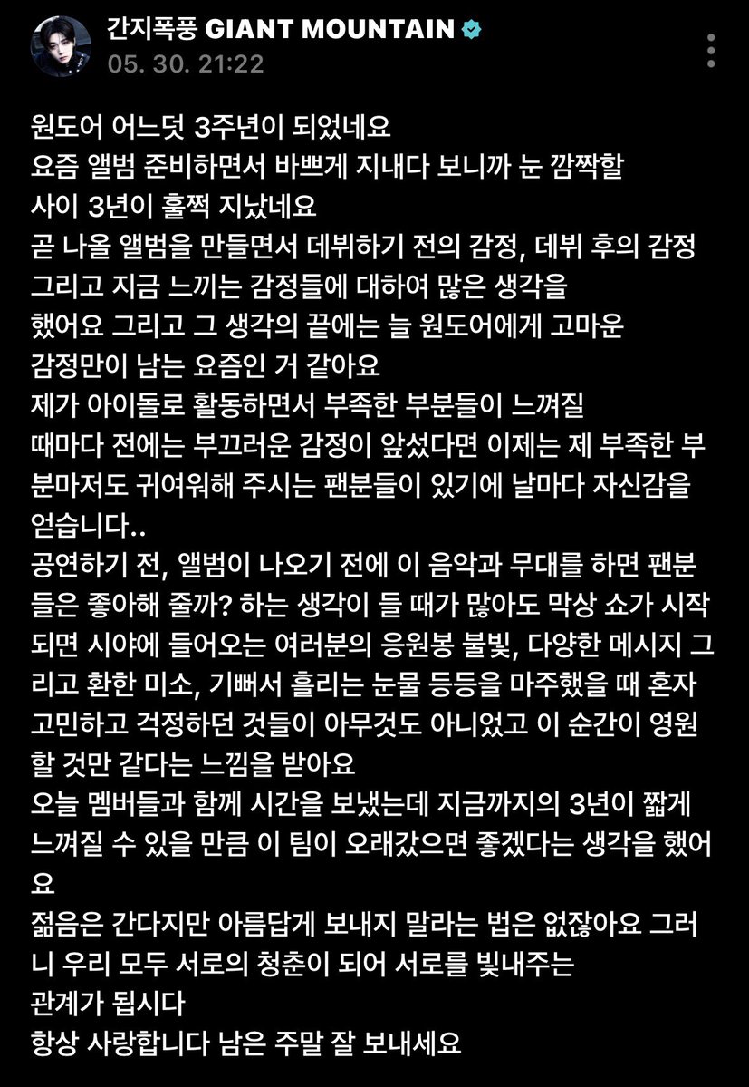 상추쌈 tweet media