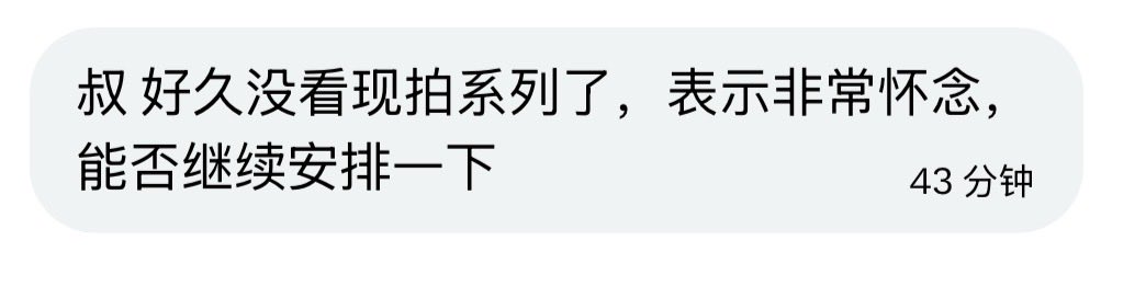 沈万姬 tweet media