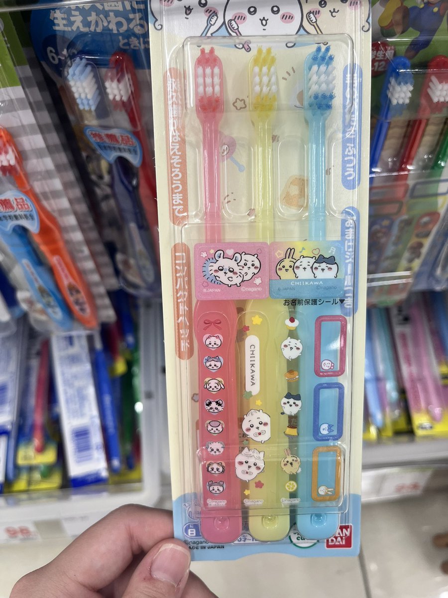 あうゆきなあう tweet media