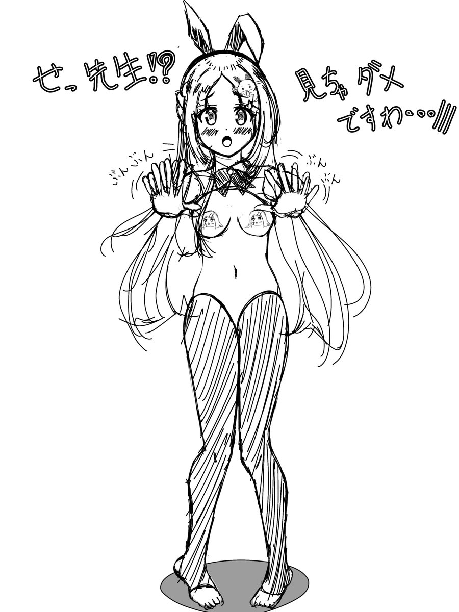 Holy Devil tweet media