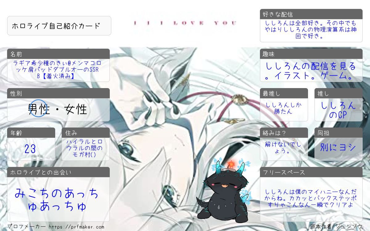 ラギア希少種のきぃ♌️メンマコロッケ肩パッドダブルオーのSSRB【着火済み】 tweet media