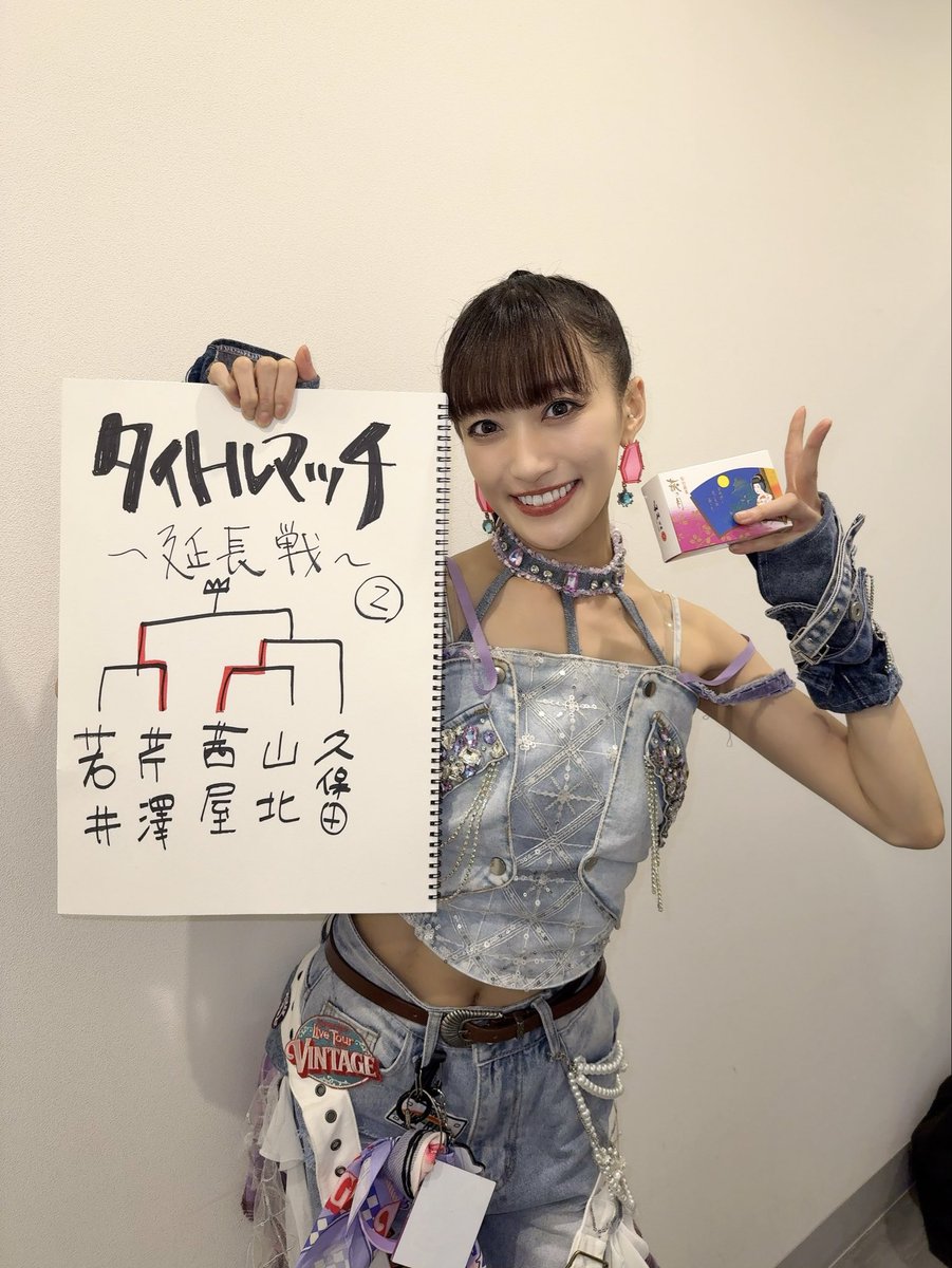 i☆Ris (@iris_official_) / Posts / X