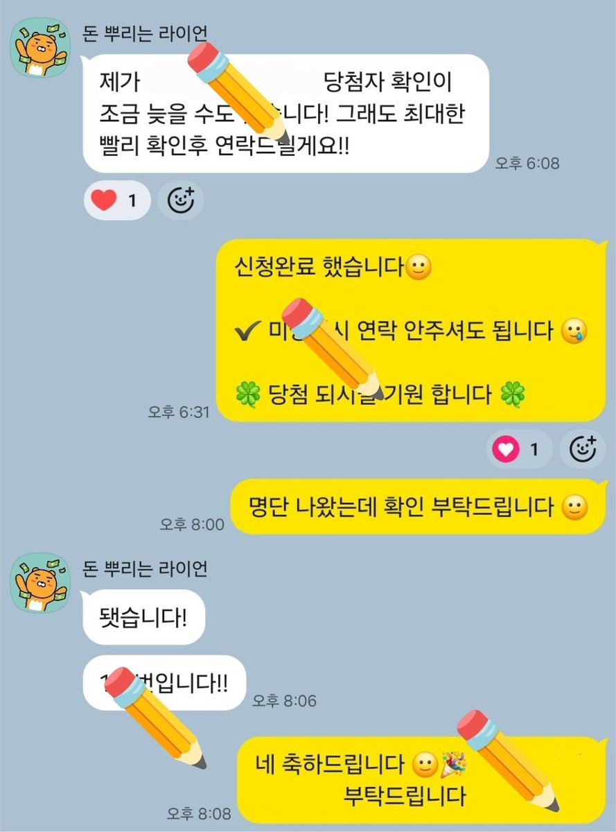 yellowppen's tweet photo. 알디원 컴백 더쇼
nn 1nn 1nn , 1nn 번호 
(4명 신청 4명 전원 성공)
#대리 #서베이
#플챗 #엠플 https://t.co/xxR9O5MVjG