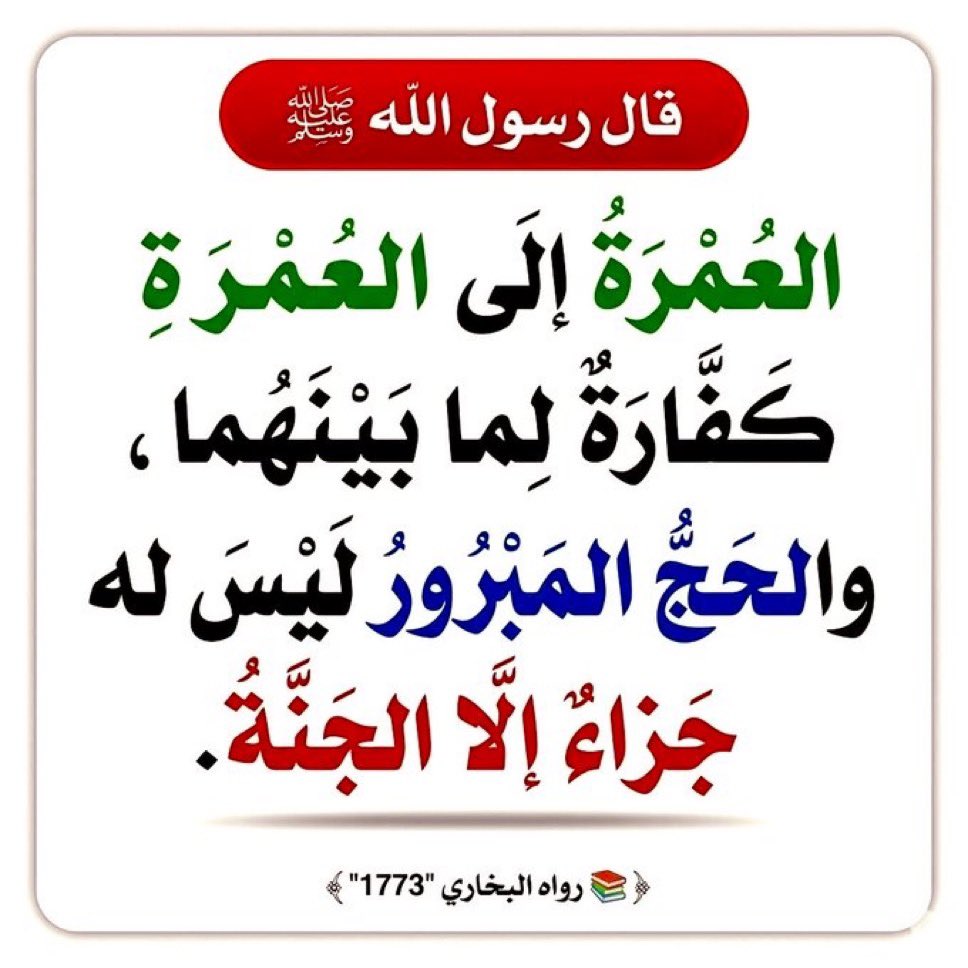مفسر احلام ( معبر روى ) tweet media