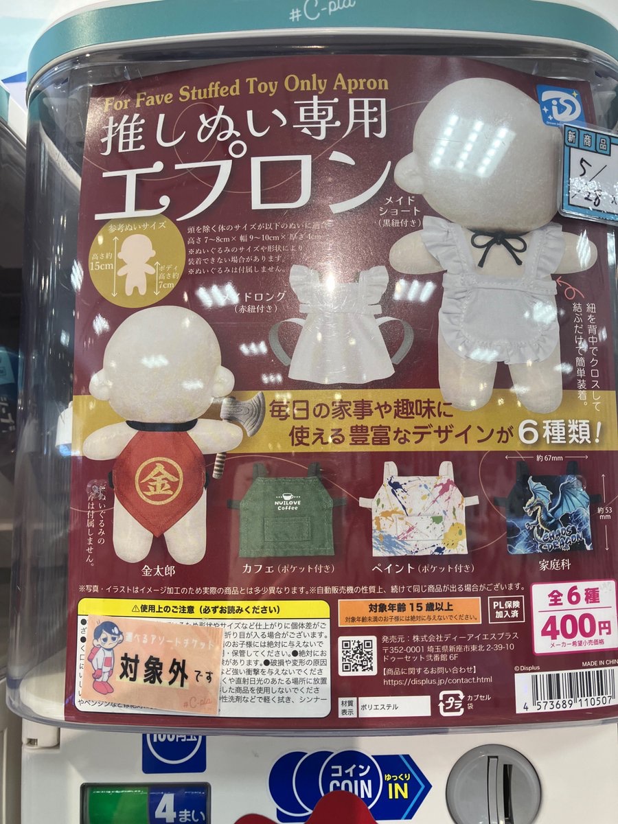 森野うさぎ tweet media