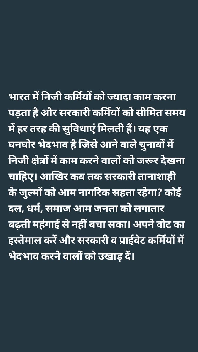 khamoshanti's tweet photo. समय मिले तो पढ़ें और जरूर सोचें... #WATCH #BREAKING #LATEST #ॐ #वन्देमातरम् #जय_श्री_राम #भारत_माता_की_जय https://t.co/PNHxqS2fMt