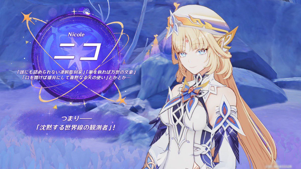 ティファニー tweet media