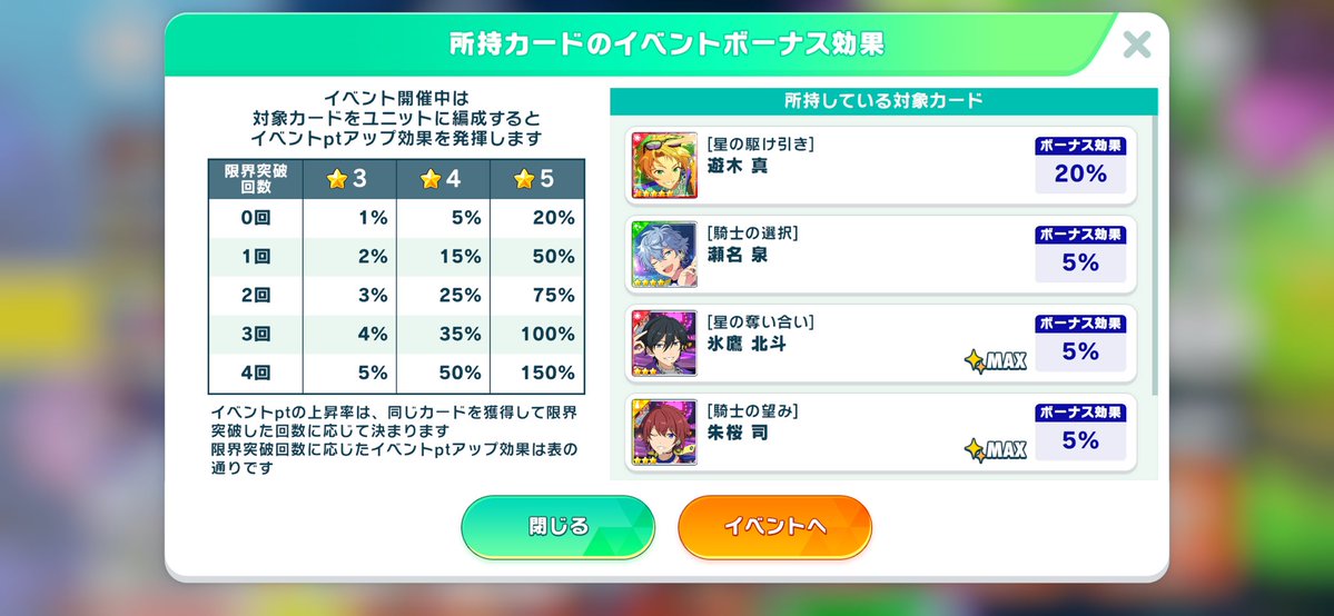 さな🍒 tweet media