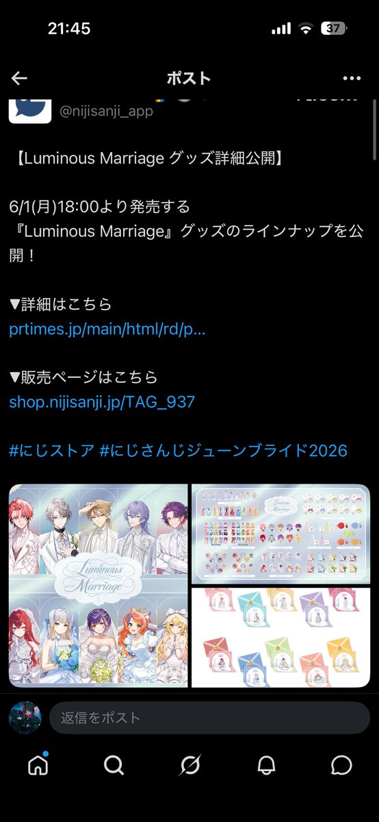 𓆩 ℒ̈ 𓆪しえる tweet media
