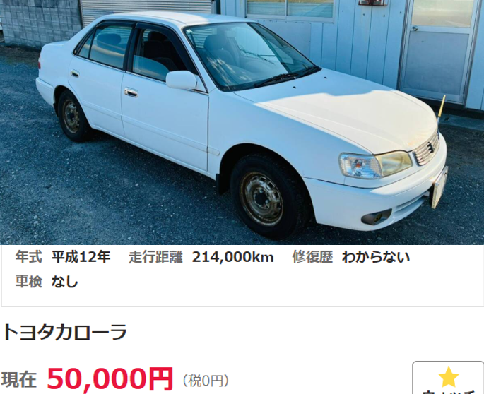 ダーイケ tweet media