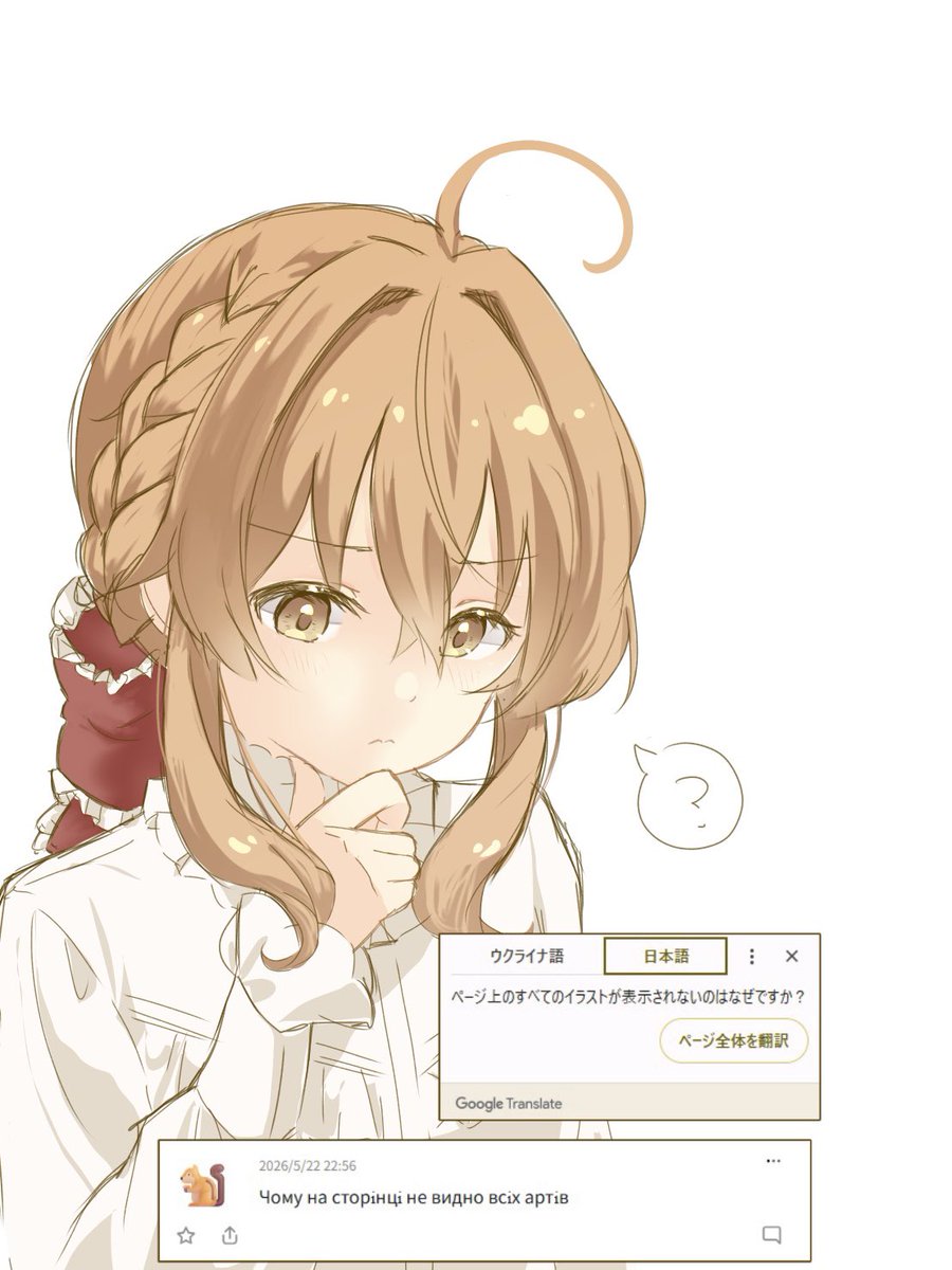 iris@妄想と雑念 tweet media