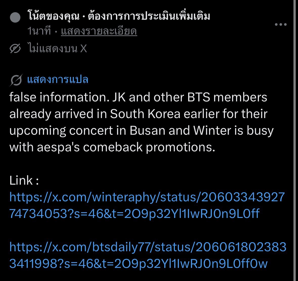 nnrxjnnn's tweet photo. ฝากกดเรตติ้ง helpful อันนี้หน่อยนะคะ

https://t.co/S3XnMaOXNJ https://t.co/A0dTiIwJtb