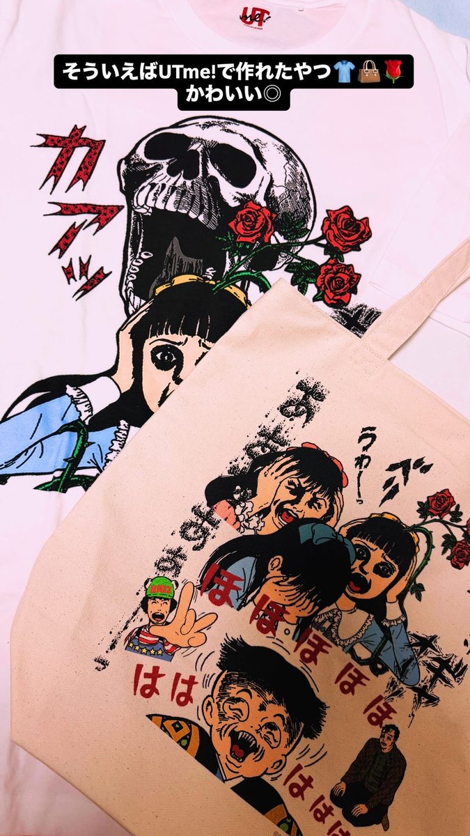 circus___999's tweet photo. 🌹大好きな楳図かずおさん🌹
家族みんなで吉祥寺のユニクロに行って
Tシャツとバッグ作れました꒰(๑´•.̫ • `๑)꒱
かわいい！！たくさん使う🦭🦭🦭 https://t.co/b7mRGaN6wl