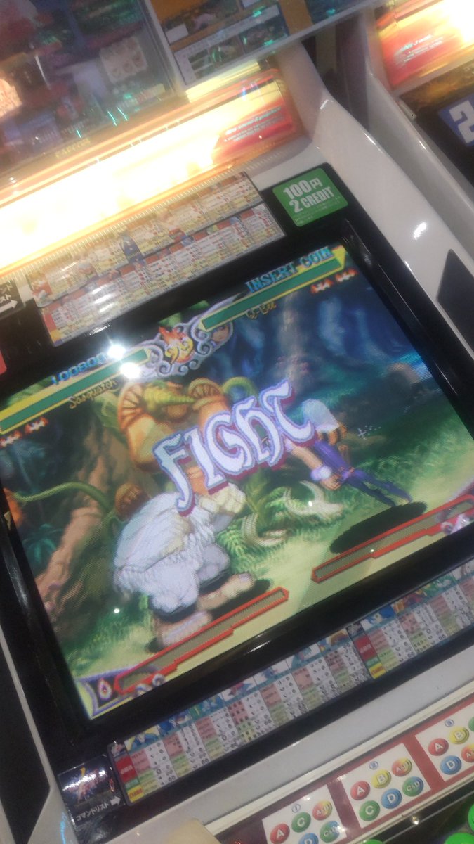 Werdna23623's tweet photo. 津田沼エース到着
少しだけセイヴァー
たまにはレバーも握らんといかん https://t.co/7dvCpMterY