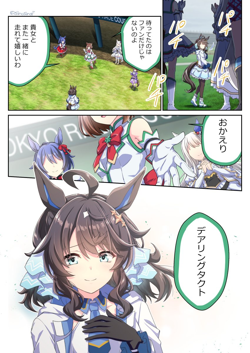 SinosinoF's tweet photo. #今月描いた絵を晒そう
他にもフラスタ用に一枚とかとか色々描けた一突きでした！ https://t.co/4CazPup9pZ