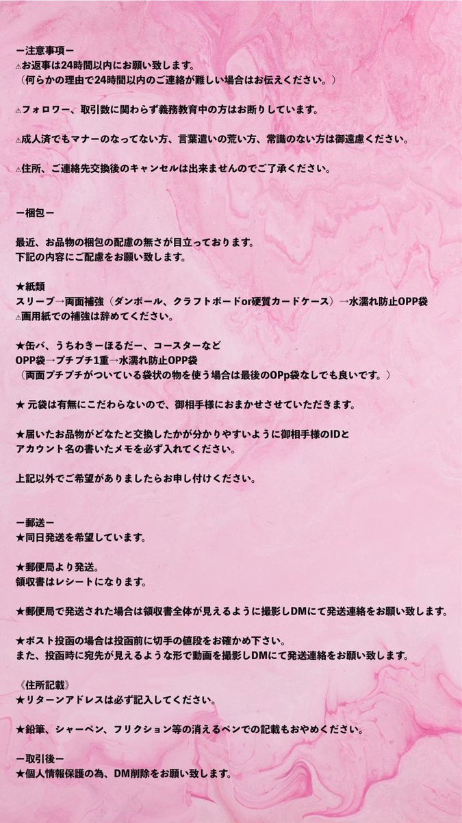 ゆるあちゃも(ゆるあ。) tweet media