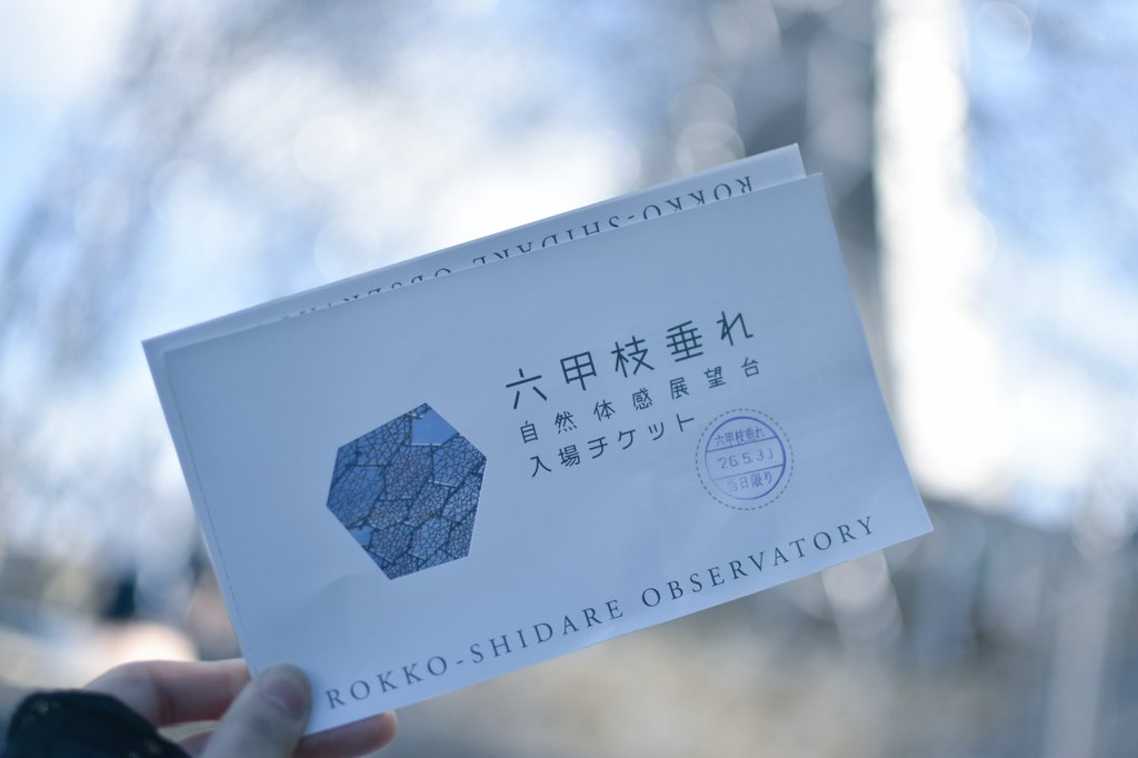 bico5040's tweet photo. 🤞 𝐇𝐀𝐌𝐀 𝐍𝐈𝐂𝐄 𝐓𝐑𝐈𝐏 🤞KOBE
行ってきた https://t.co/OmBKE4d9ZN