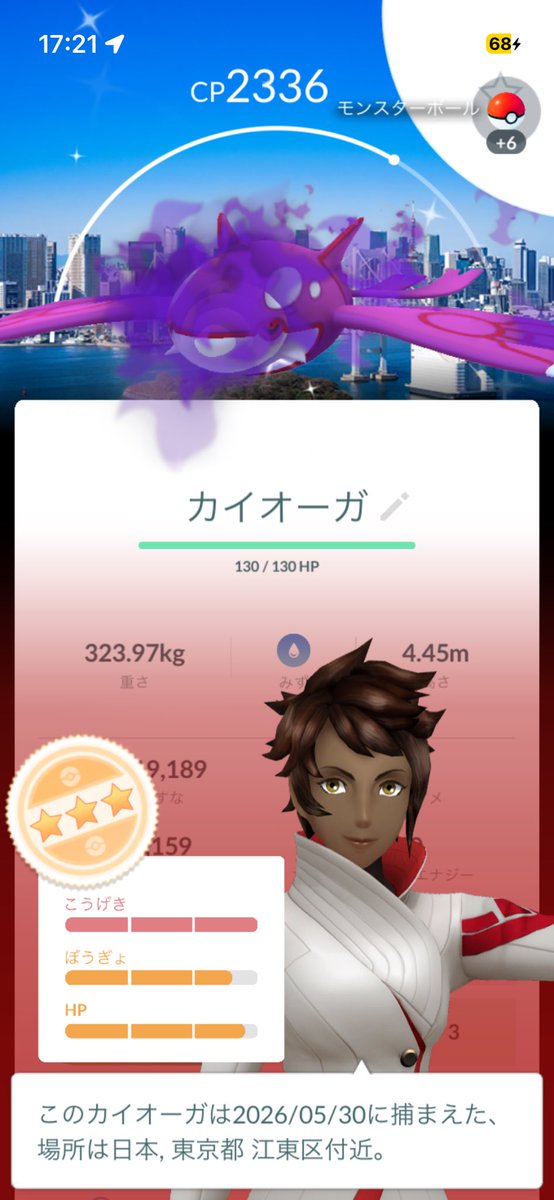 70fav's tweet photo. GOフェス東京なかなか楽しめました😆
BOXもうかつかつすぎて最高です😭
#ポケモンGO #PokemonGOFest2026 #GOフェス東京 #GOフェス https://t.co/AYnE3Eu21z