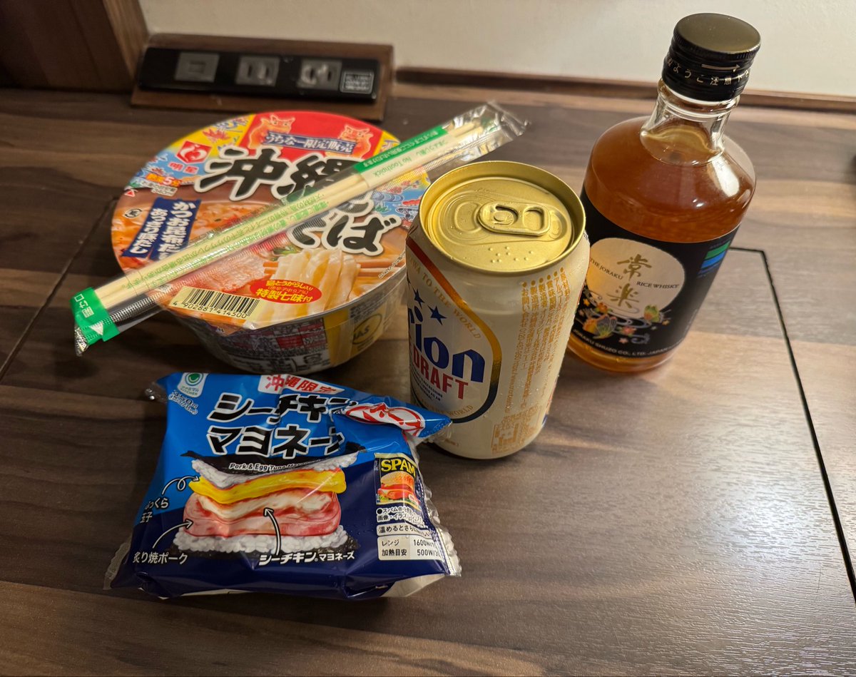 にーやんCΔMP tweet media