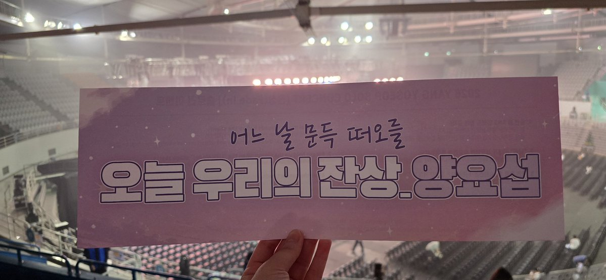 bbong0421's tweet photo. 7 years ago, I arrived in Korea a week after Yoseob enlisted. Bittersweet ticketing was hard as hell and I ended up watching it live at the theater. This year, I was finally successful in watching Yoseob LIVE. 

In the 7 years, I went to all HL and solo cons. Dujun, when?! 🤣🤣 https://t.co/kFccyGH7Uk