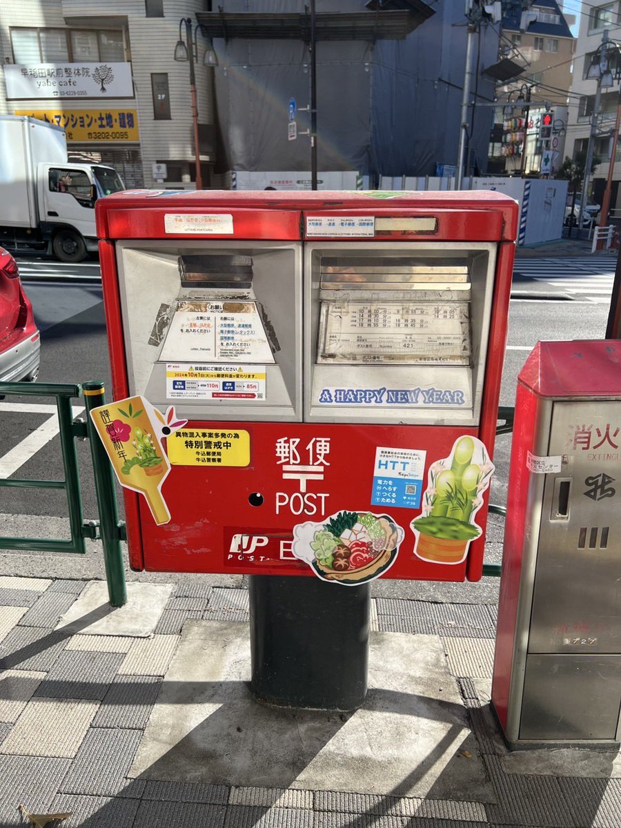 POST_HOUSE_365's tweet photo. ポッス〜！
@pom320 より早稲田のデコポスちゃん
#郵便ポスト #PostboxSaturday https://t.co/SvvPr8bFE5