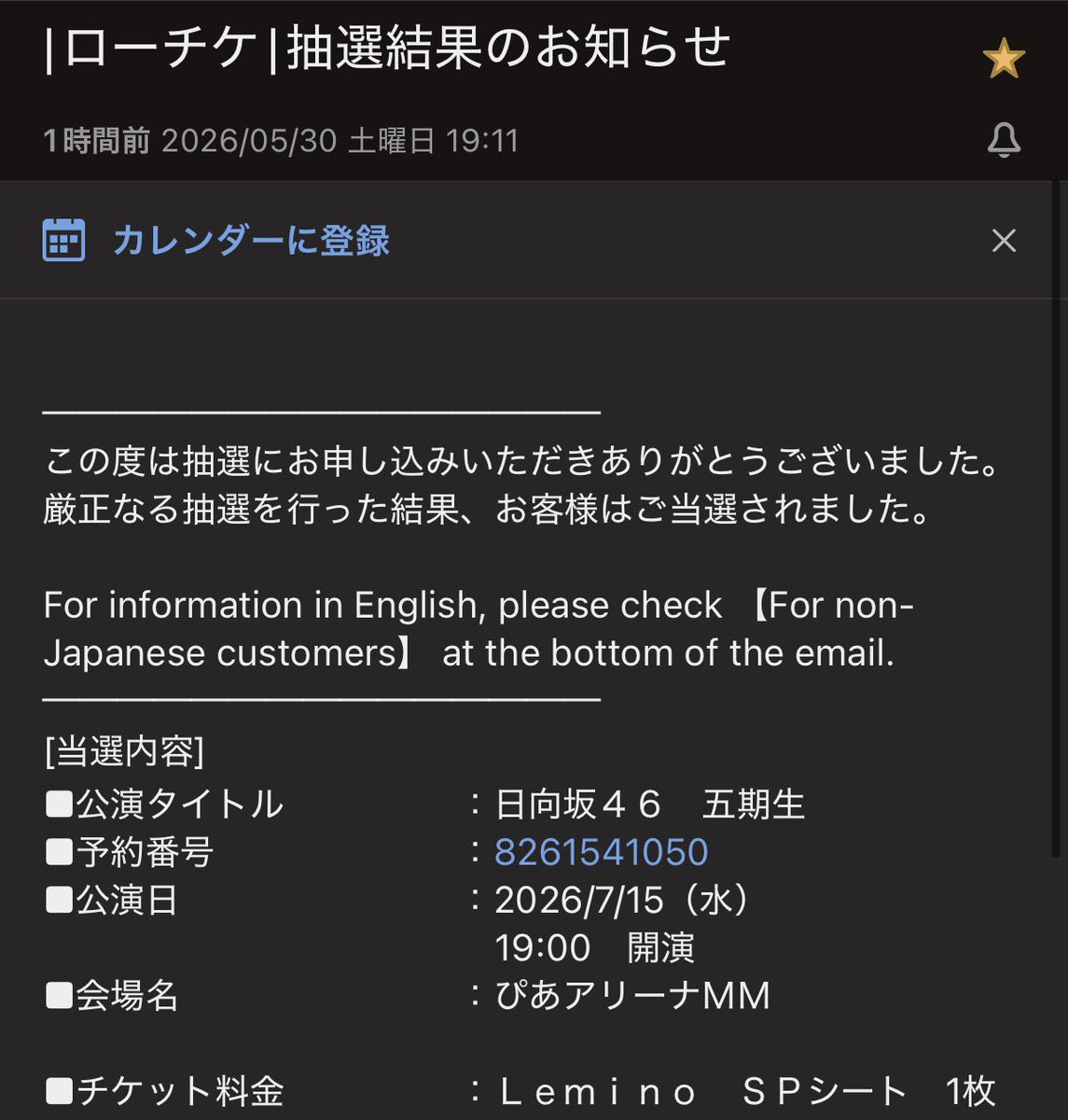 ☔️cocoa@こにガチ☔️ tweet media