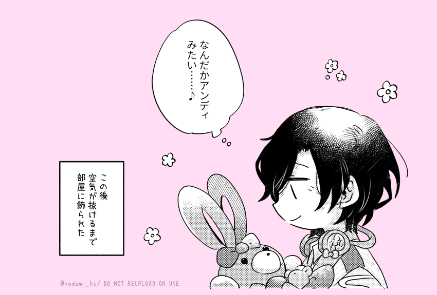 kodami_hs's tweet photo. BBBキの🐰🎈 https://t.co/bQudG2T1I7