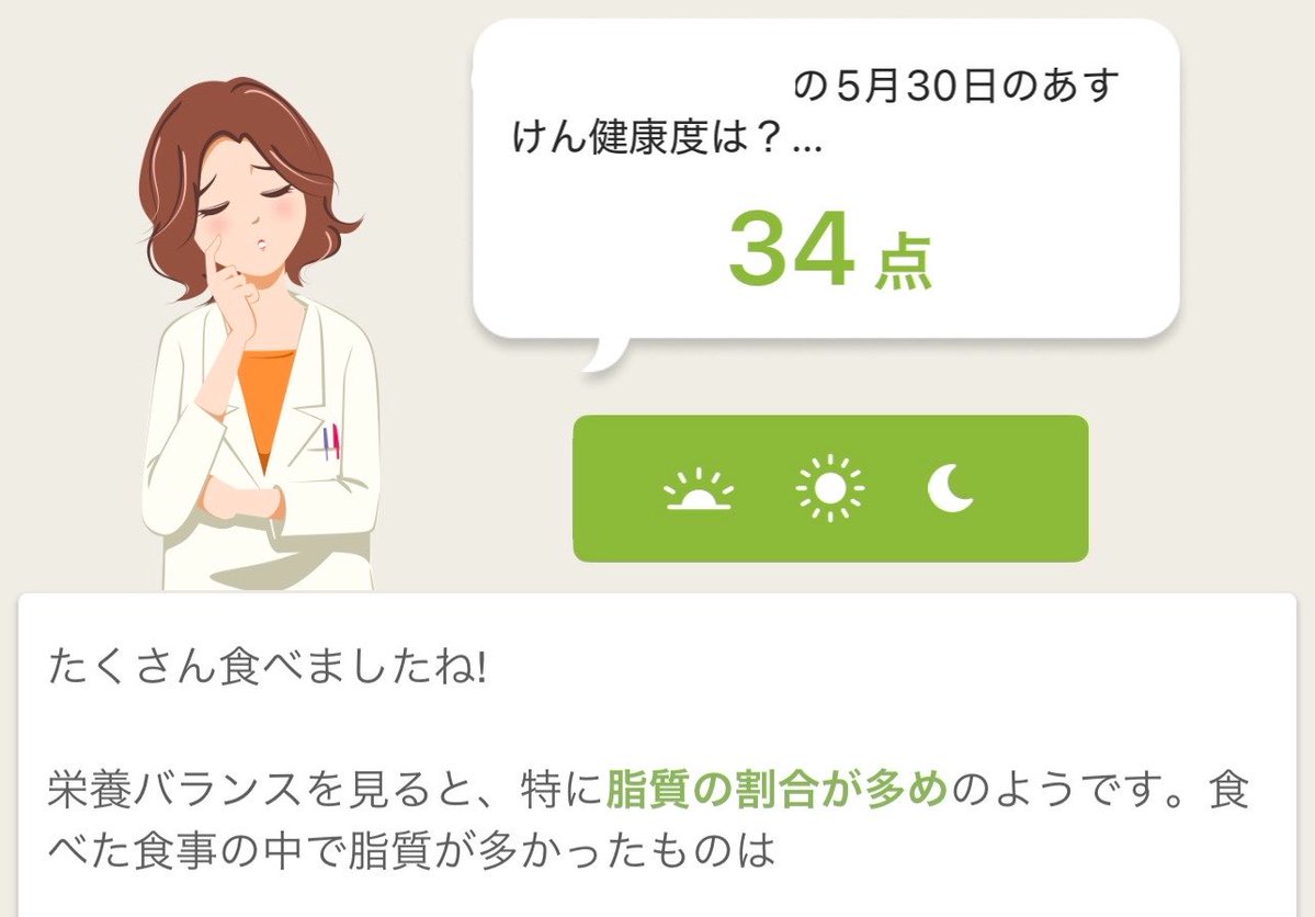 ˗ˏˋ 紗路ˎˊ˗ tweet media