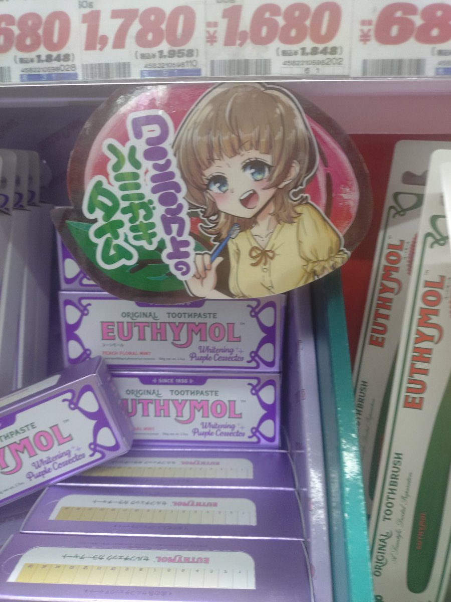 絽那(ろな)P tweet media
