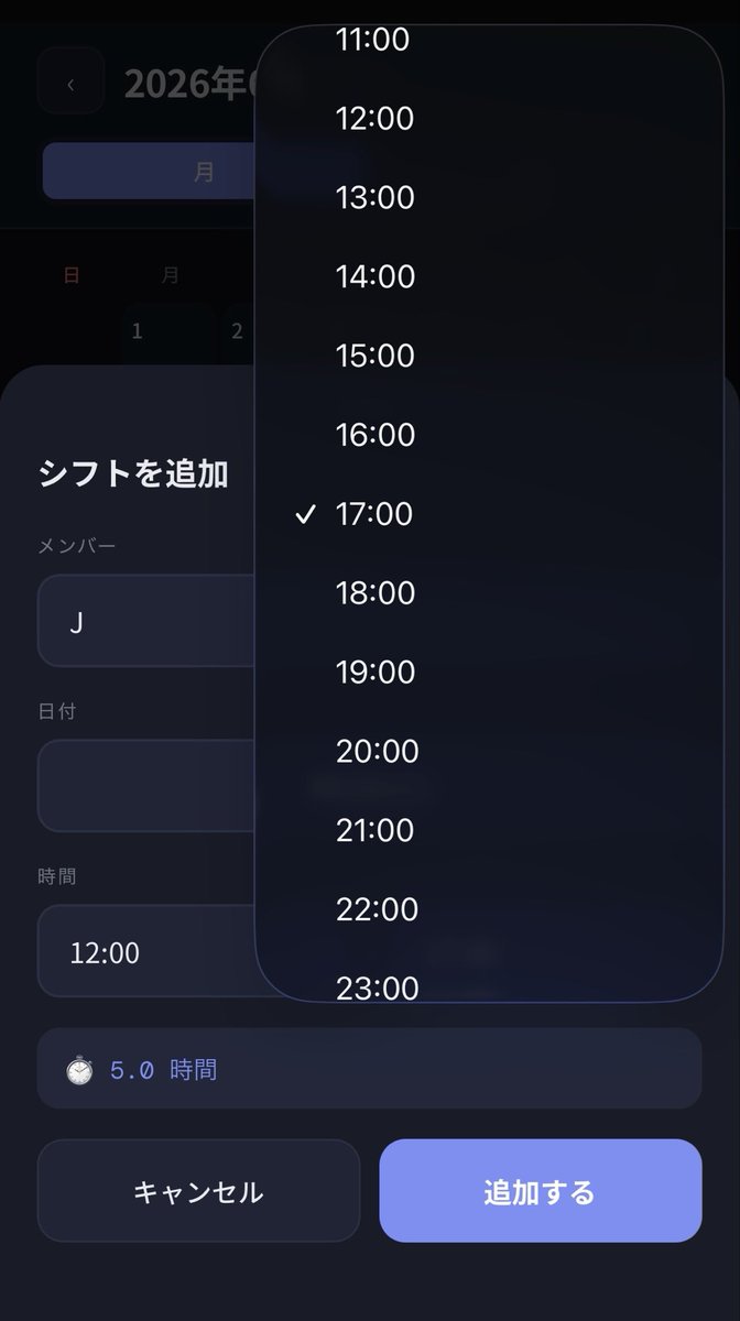 jitokin's tweet photo. 副業で新たにシフト管理が必要になったため、Claudeを活用で、スマホ対応のWebサービスを開発しました。

基本機能として
①カレンダーでのシフト視覚化 
②勤務時間の自動集計
③サービスログインの際に、各メンバーの名前とパスワードを入力

たったこれだけだけど、実はアプリとかは有料だったりしたから、無料で開発できてコスト圧縮。

佐世保でAI使って痒いところに手が届くサービスを作りたい人お声がけください！