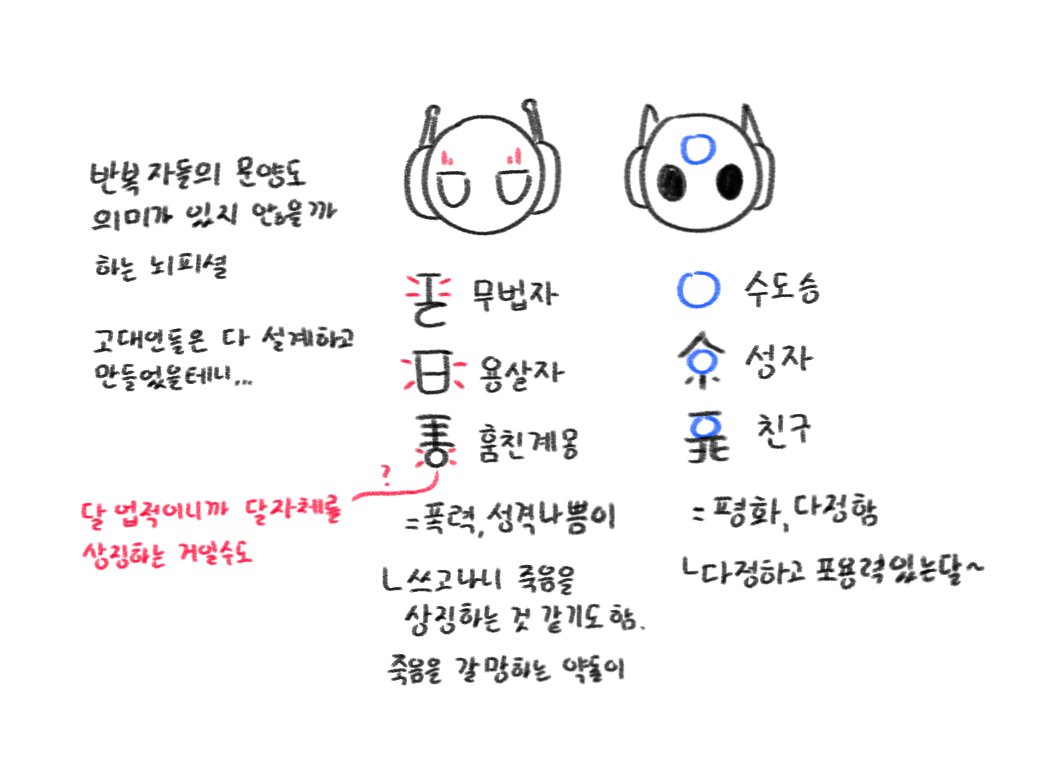 루먕 tweet media