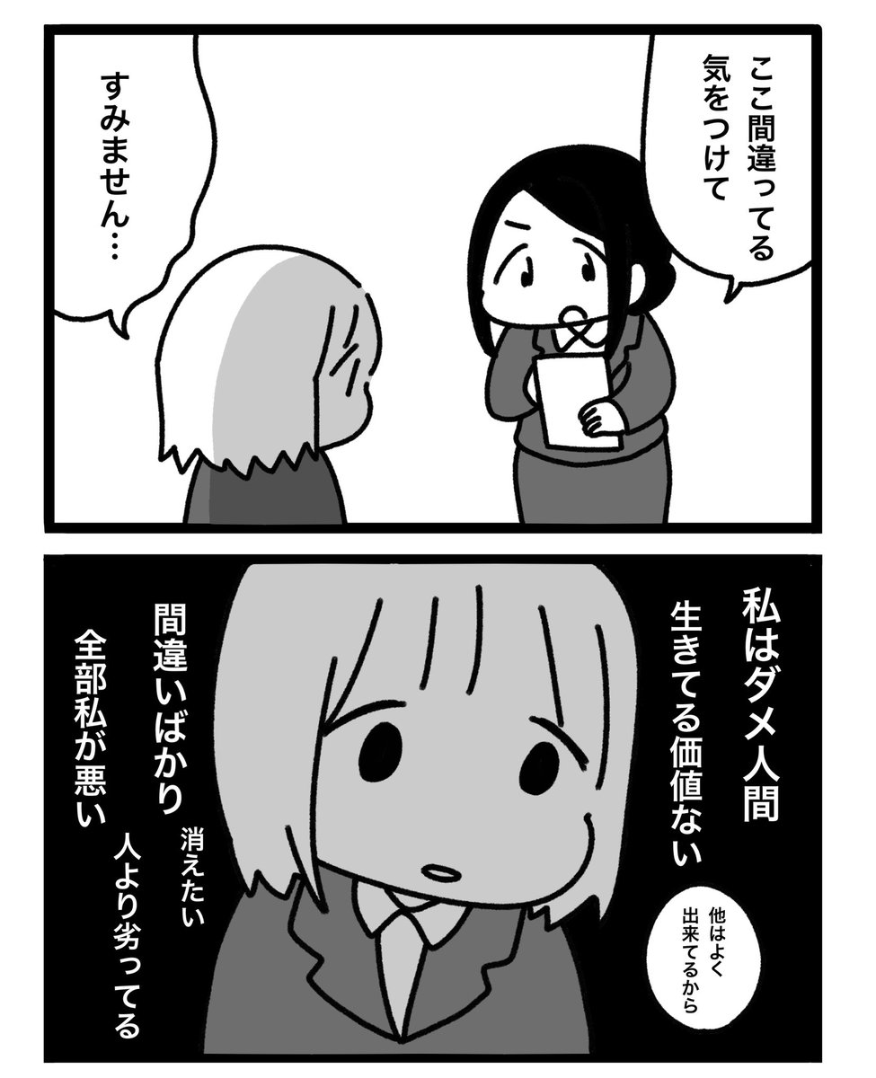 鹿目凛(ぺろりん先生) tweet media
