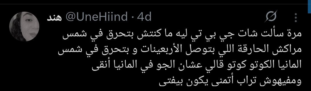Brian tweet media