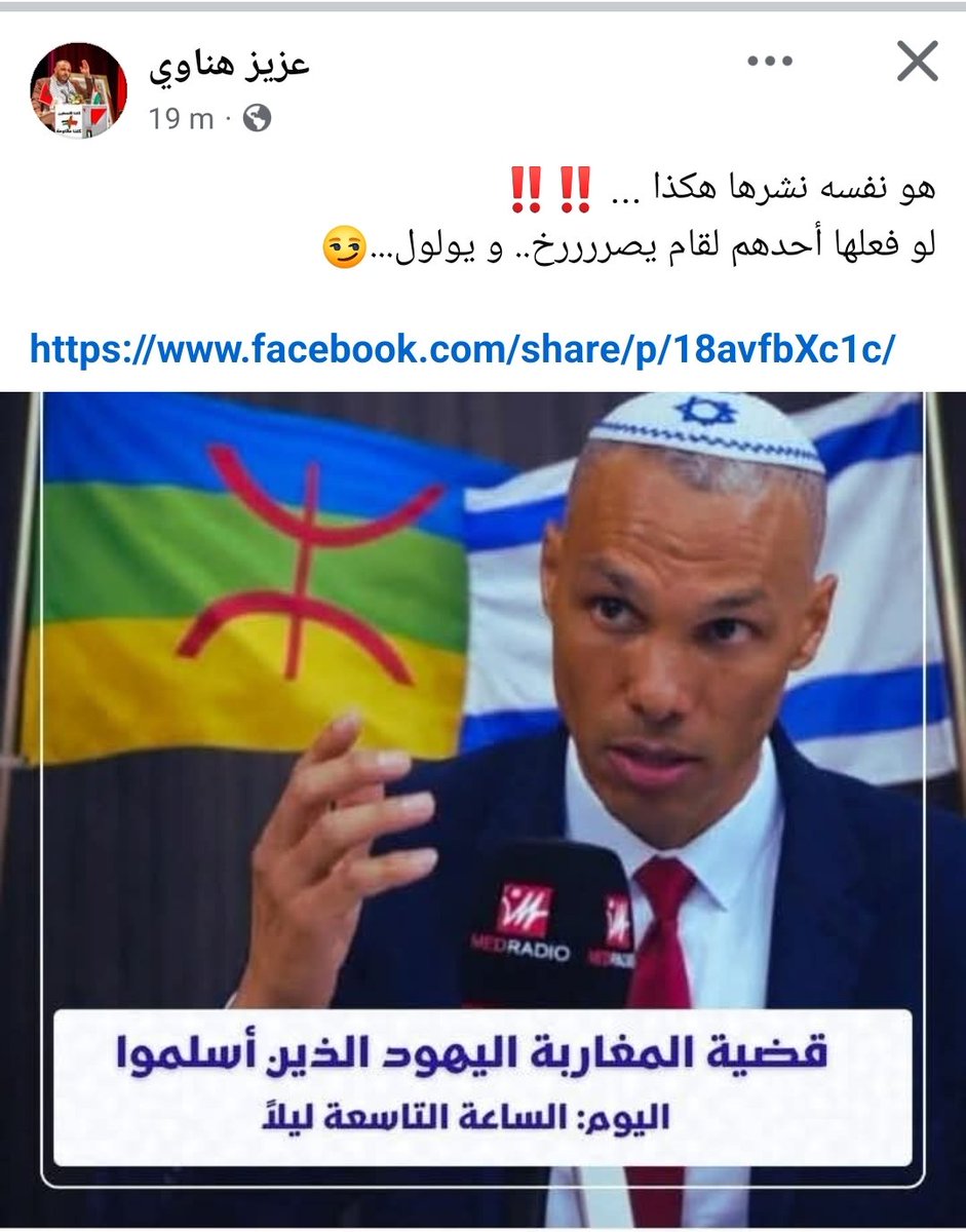هــاجــر 🇲🇦 tweet media