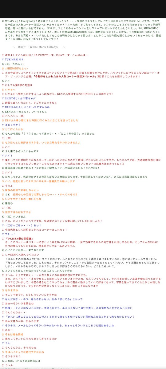 0_0mlzero's tweet photo. 一部のページだけ見れた！
https://t.co/Uin1acrqoV https://t.co/o0XU0SrEei
