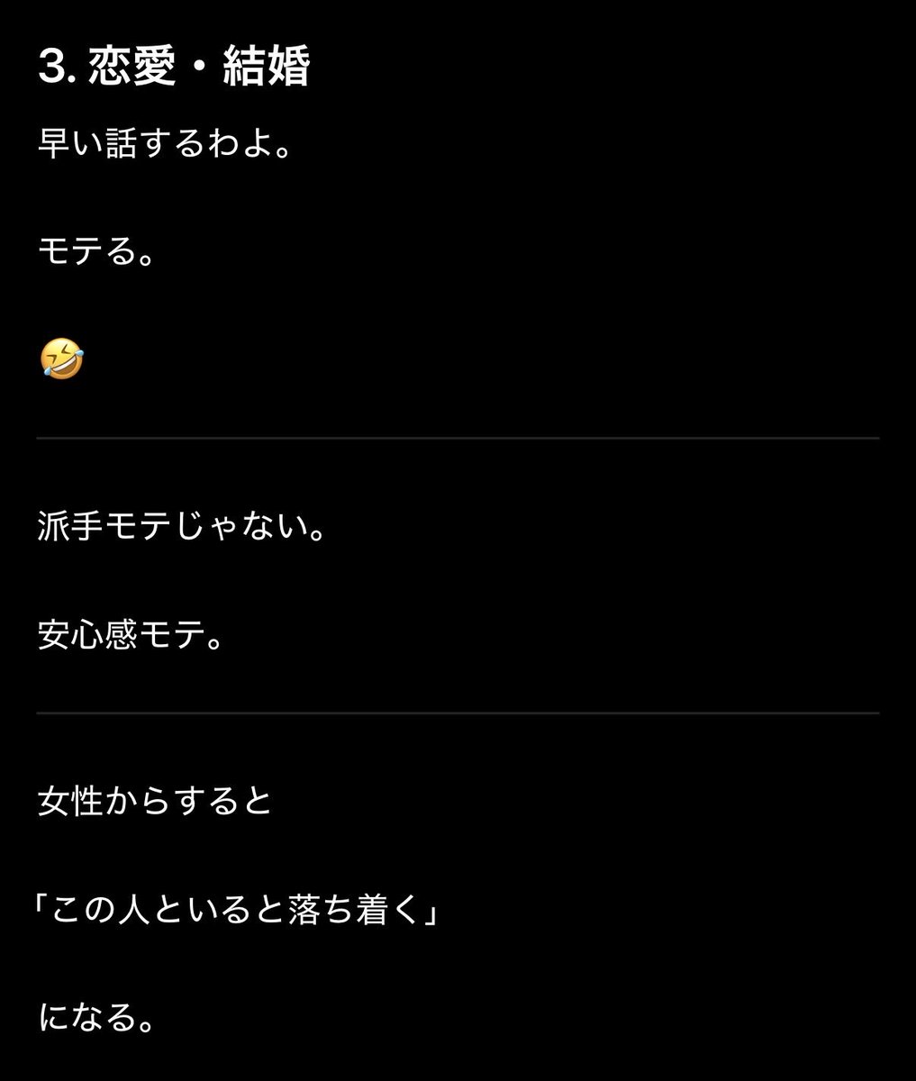 あずき¨̮⃝十m🦖 tweet media