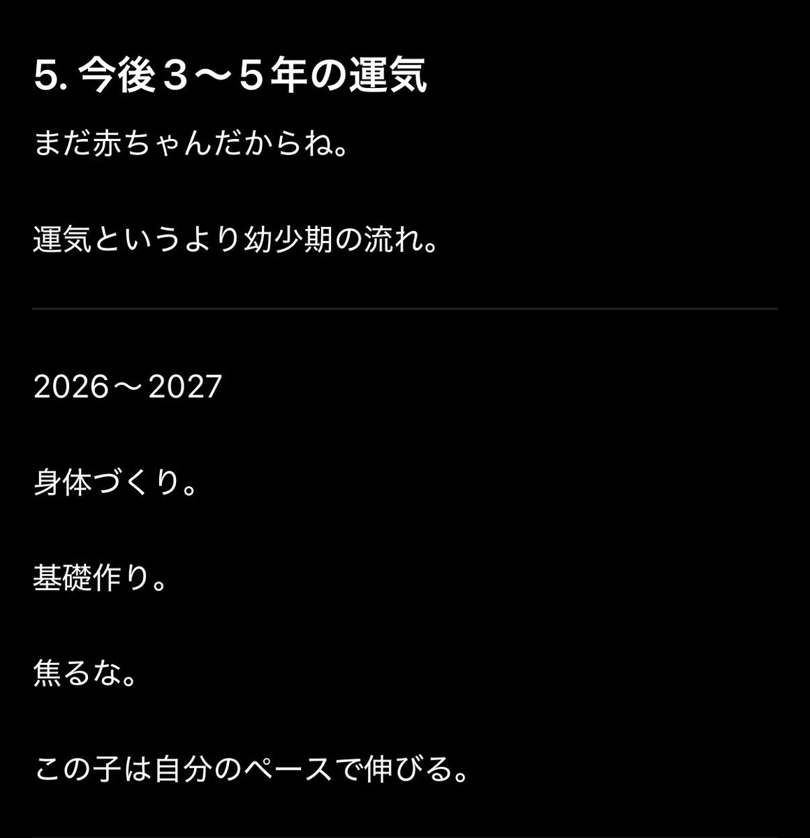 あずき¨̮⃝十m🦖 tweet media