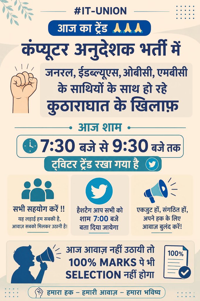 Ramesh Ruyal tweet media