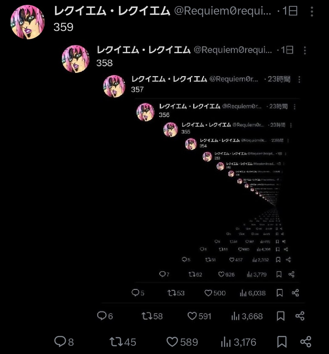レクイエム・レクイエム tweet media