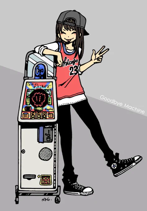 発掘!昔の絵!なつかしゲームマシン