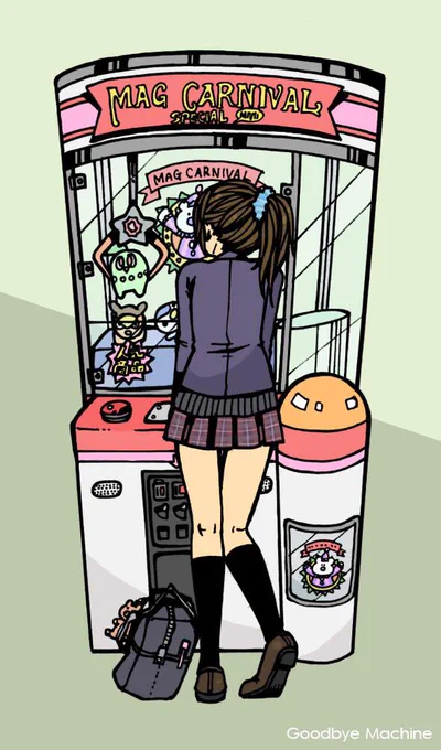 発掘!昔の絵!なつかしゲームマシン