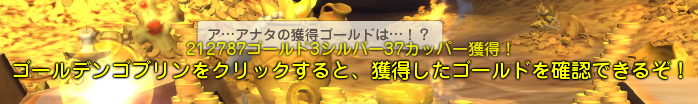 Roo_DN's tweet photo. ブースト効果で21万G！いいね(｀･ω･´)ｂ
＃ドラゴンネストR https://t.co/jAv399TNVD