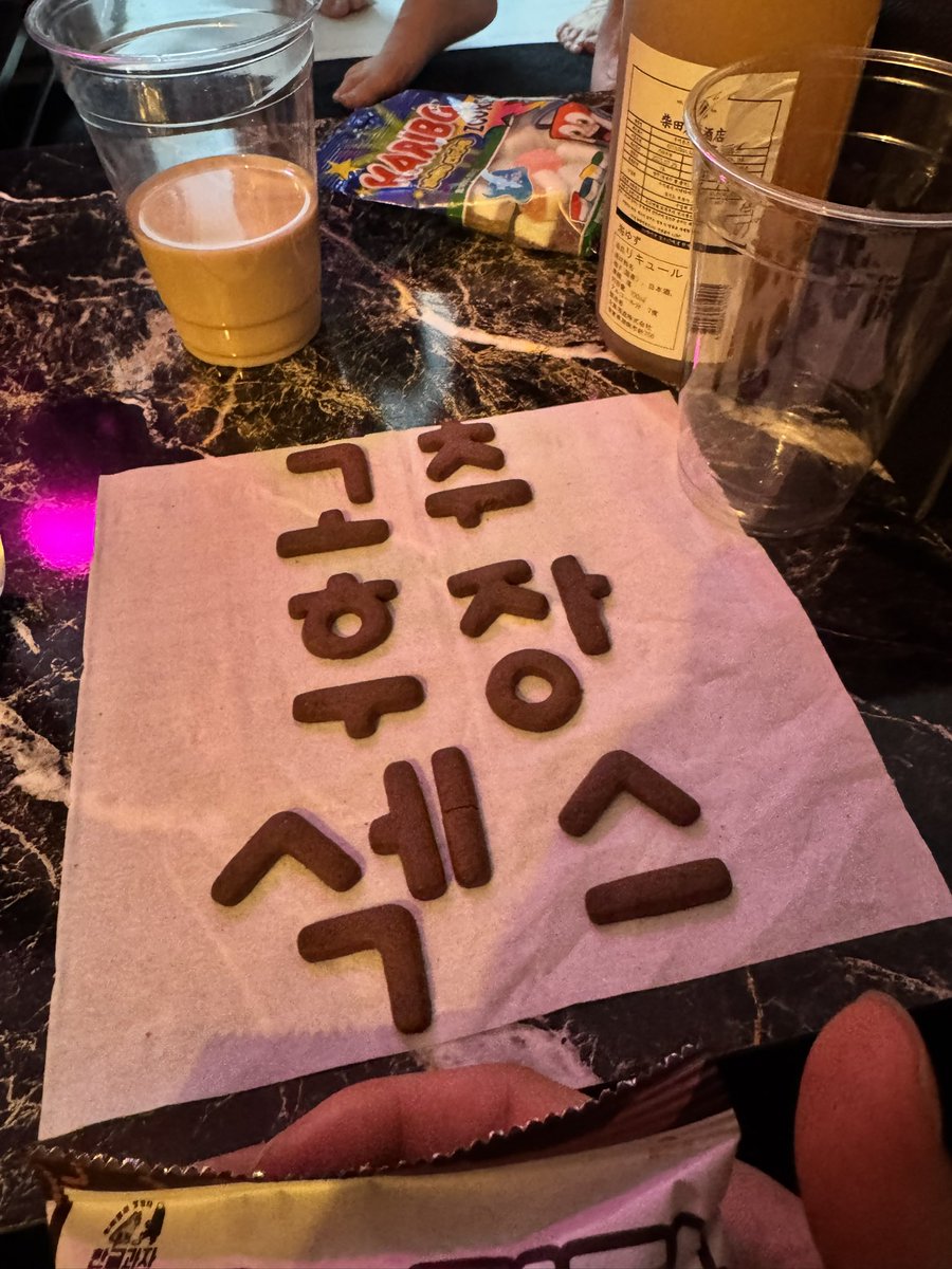 Krunch 바삭이 tweet media