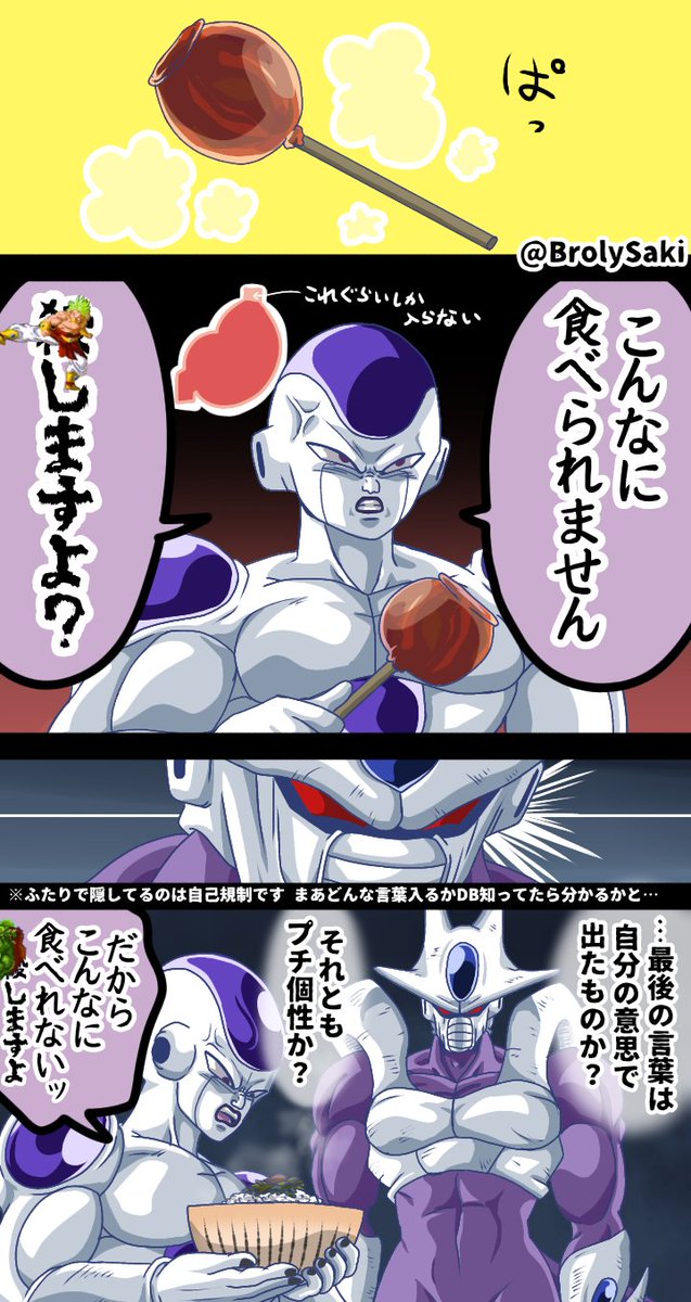 わたし(❄ゆめのとり❄)※低浮上 tweet media