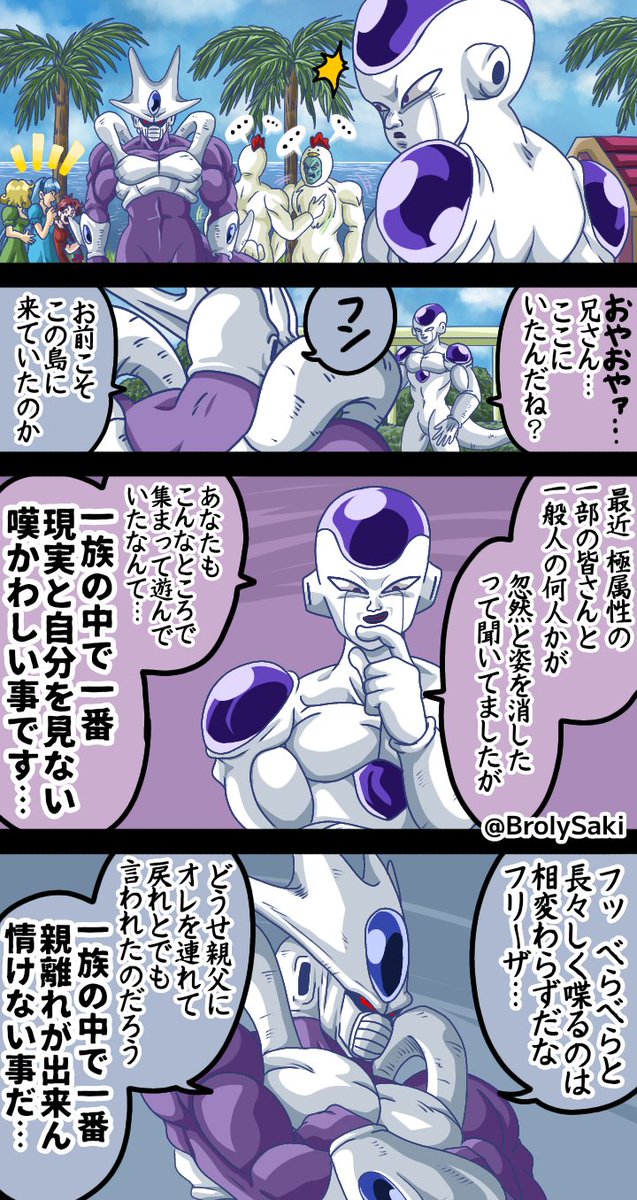 わたし(❄ゆめのとり❄)※低浮上 tweet media