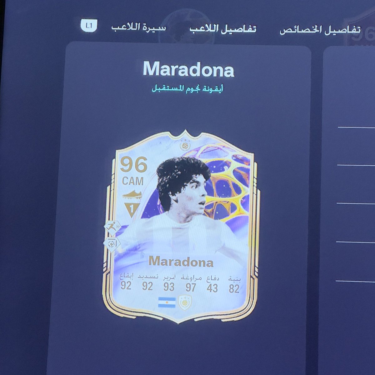wio_88's tweet photo. @heshamfut تو طلع لي من التحدي يا هششششام https://t.co/pp0f0EKh94